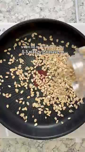 약불 팬에 오트밀을 넓게 펼치고 물을 살짝 뿌려 익힌다. — 초간단 원팬 토스트 만들기! 🥪 노밀가루 오트밀 원팬요리 레시피