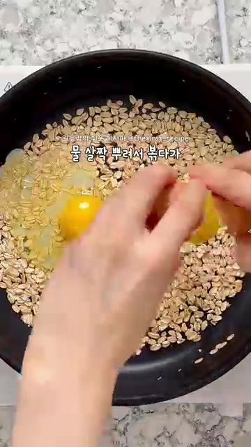 오트밀이 익으면 계란 2개를 깨뜨려 넣고 넓게 펼쳐 전처럼 부친다. — 초간단 원팬 토스트 만들기! 🥪 노밀가루 오트밀 원팬요리 레시피