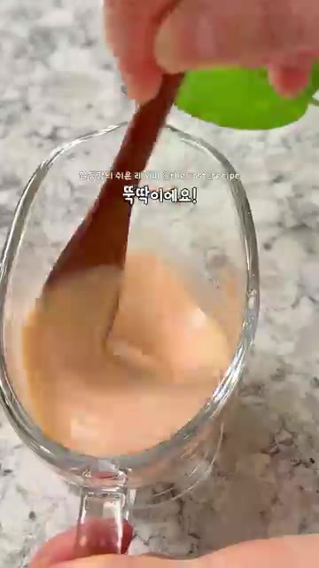 준비한 저당 스리마요 소스를 뿌리고 도우를 3번 접어 완성한다. 맛… — 초간단 원팬 토스트 만들기! 🥪 노밀가루 오트밀 원팬요리 레시피