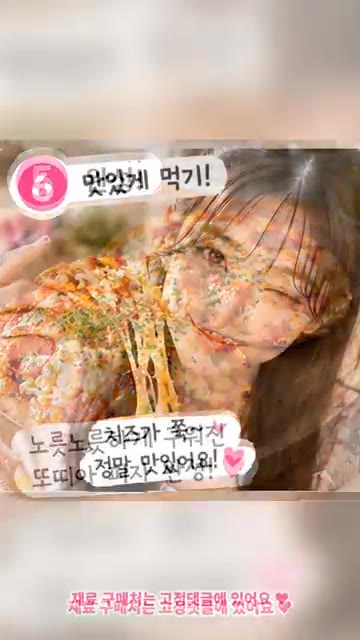 노릇노릇하게 구워진 또띠아 피자 완성! — 자취생 5분 요리! 에어프라이어 또띠아 피자