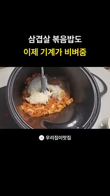 팬에 기름을 두르고 삼겹살과 김치를 넣고 볶는다. — 롤팬으로 만드는 삼겹살 김치볶음밥