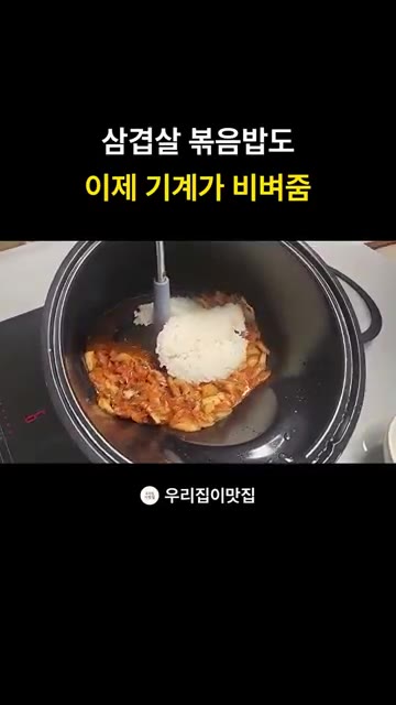 김치와 삼겹살이 잘 볶아진 상태에서 밥을 넣고 섞는다. — 롤팬으로 만드는 삼겹살 김치볶음밥