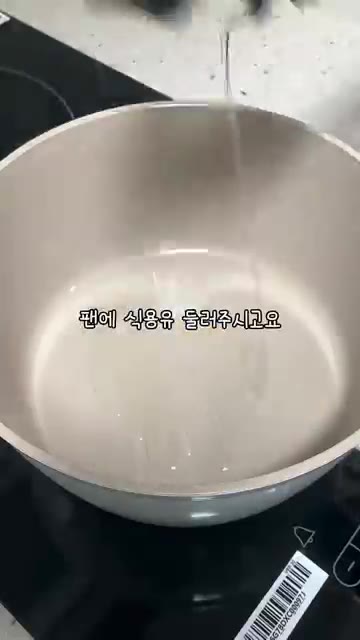 팬에 식용유를 두르고 양파, 다진 마늘, 고춧가루를 넣고 볶아줍니다. — 얼큰하니 끝내줍니다🔥 #집밥 #반찬 #부모님 #반찬만들기 #얼큰계란탕