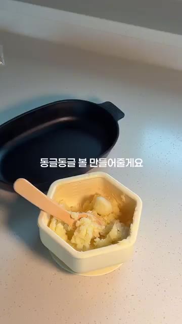 치즈가 녹으면 잘 섞어줍니다. — 겉바속촉 감자치즈볼 만들기