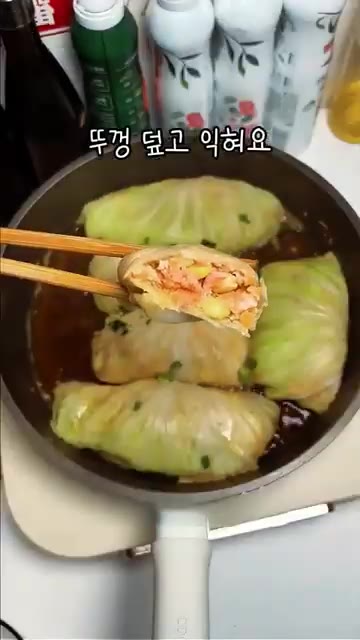 팬에 양배추말이를 나란히 담고 물과 간장을 조금 부어 뚜껑을 덮고… — 만두피 대신 양배추로 감싼 새우고기말이