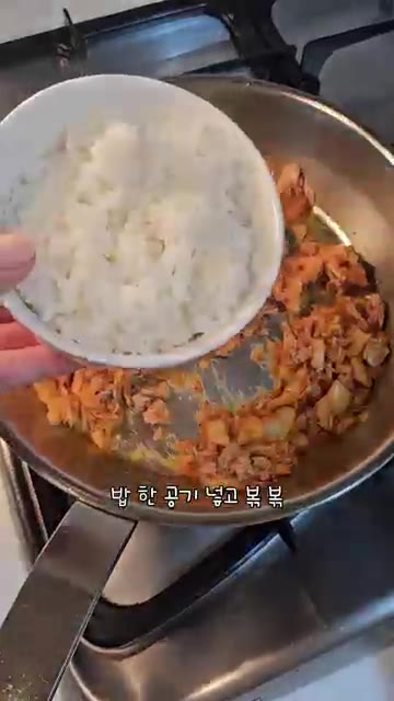 밥 1공기를 넣고 고루 섞어 볶는다. 간장 1스푼을 넣고 감칠맛을… — 김치 참치 콩나물밥, 반찬 없을 때 초간단 요리
