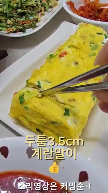 찌지미를 노릇하게 부친다. — 26년 가을 집밥일기: 콩나물비빔밥, 된장찌개, 꽁치구이 등 푸짐한 한상차림