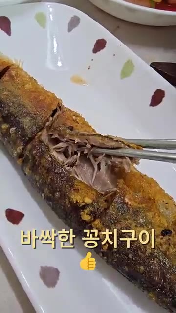푸짐하게 차려진 콩나물 비빔밥, 된장찌개, 꽁치구이, 계란말이, 솎… — 26년 가을 집밥일기: 콩나물비빔밥, 된장찌개, 꽁치구이 등 푸짐한 한상차림