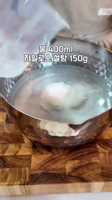 복숭아를 먹기 좋게 자르고 껍질을 벗겨줍니다. — 🍑 복숭아 오래 먹는 가장 맛있는 방법! 복숭아 통조림 만들기
