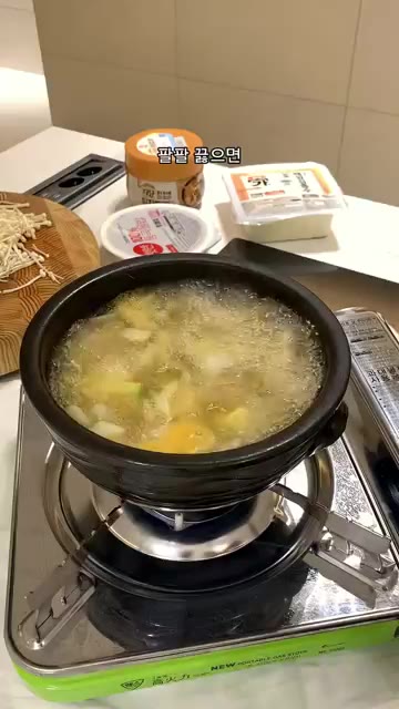 무 100g을 넣고 끓인다. — 육수 없이도 진득한 청국장 초간단 레시피