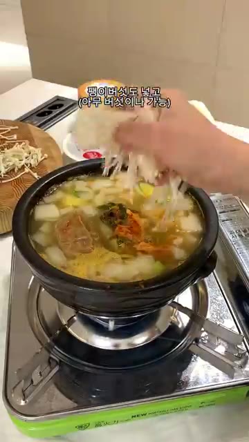 청양고추 2개와 소고기 다시다 2꼬집을 넣고 끓인다. — 육수 없이도 진득한 청국장 초간단 레시피