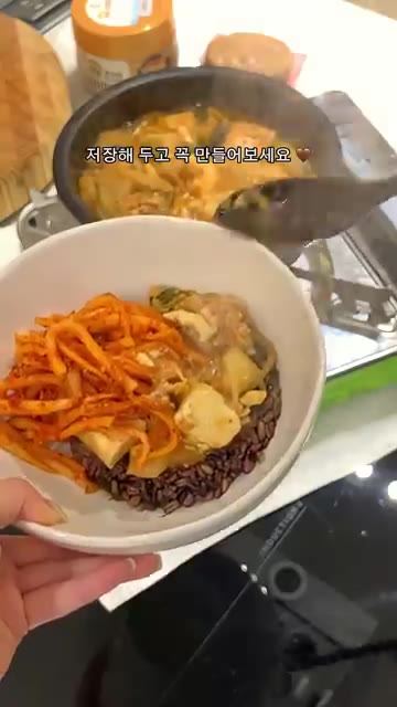 진하게 끓여진 청국장찌개를 밥 위에 얹어 완성한다. — 육수 없이도 진득한 청국장 초간단 레시피