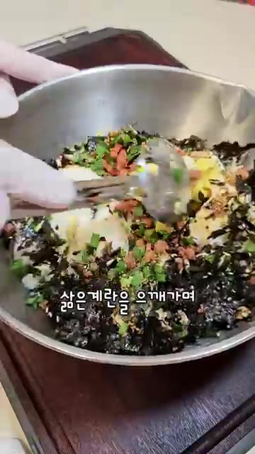 김가루를 넣고 삶은 계란을 으깨가며 골고루 섞어줍니다. — 삶은 계란으로 만드는 간단 계란 주먹밥 레시피