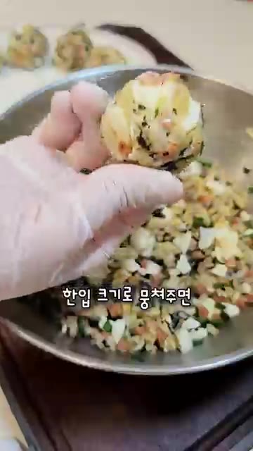먹기 좋은 한입 크기로 동그랗게 뭉쳐주면 완성입니다. — 삶은 계란으로 만드는 간단 계란 주먹밥 레시피