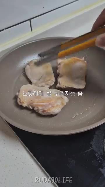 닭고기가 노릇하게 익으면 한입 크기로 잘라준다. — 야매 집코바(?)