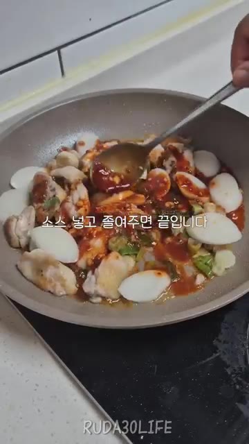 만들어둔 양념장을 넣고 졸여준다. — 야매 집코바(?)