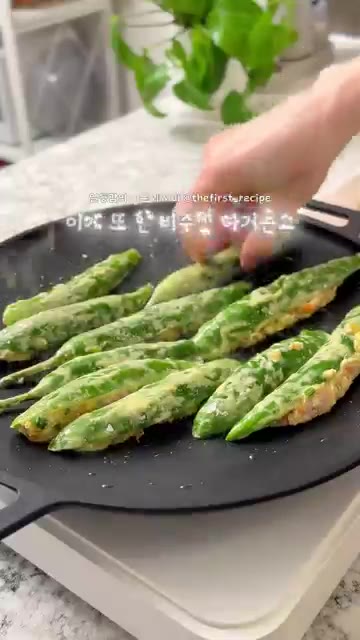 중불로 달군 팬에 오일을 두르고 반죽을 채운 고추를 앞뒤로 노릇하게… — 명절 끝나도 자꾸 생각나요..🌶 노밀가루 고추전 레시피