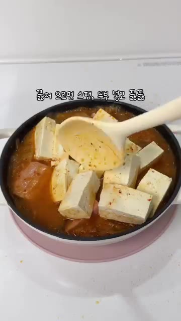 끓어오르면 스팸과 두부를 넣고 살살 저어가며 끓여줍니다. — 스팸 김치찌개 레시피
