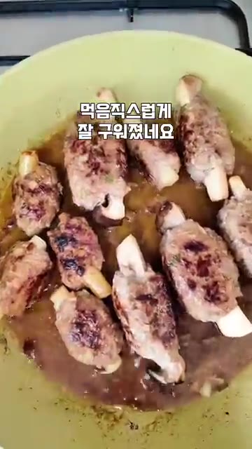 팬에 기름을 두르고 중약불에서 새송이 떡갈비를 앞뒤로 뒤집어가며 골… — 새송이 떡갈비 만들기