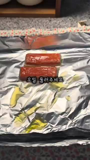 호일 두 장을 깔고 식용유를 둘러주세요. — 초간단 크래미마요구이! 크래미요리 간단안주