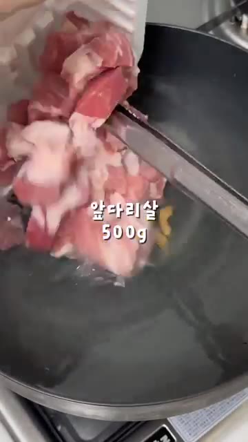 냄비에 물 1.5L를 붓고 코인육수 2알, 앞다리살 500g, 된장… — 집에서 만드는 순살 감자탕 레시피