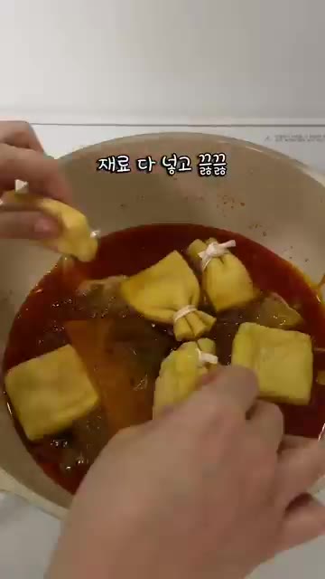 물을 붓고 마라소스 블럭을 넣어 잘 풀어주며 끓입니다. — 이 맛을 어떻게 참았지 😵‍💫