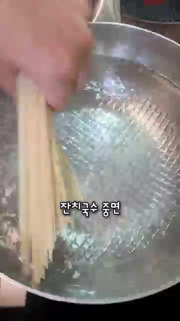 한알육수 2개와 다진 마늘 0.5T, 참치액 1T를 넣고 끓인다.… — 얼큰 잔치국수
