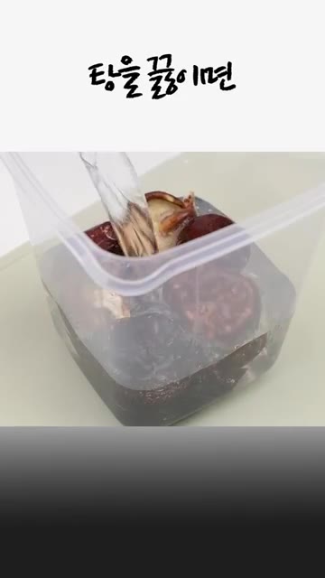 용기에 다시마 10g과 건표고버섯 40g을 넣습니다. — 갱년기 탈출! 표고버섯 두부탕