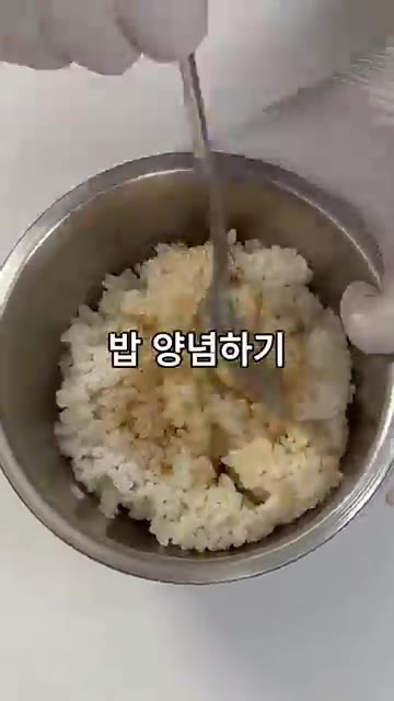 밥에 진간장 1큰술과 참기름 1큰술을 넣고 잘 비벼 양념합니다. — 대파 간장 낫또밥 레시피
