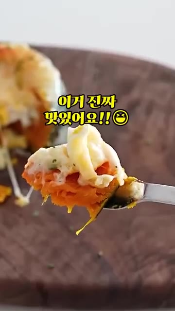 단호박을 깨끗하게 씻어 전자레인지에 1분간 돌려준다. 이렇게 살짝… — 5분컷! 단호박은 이렇게 먹는게 제일 맛있어요😋 #단호박에그슬럿