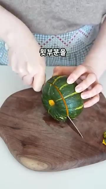 단호박 안에 치즈를 먼저 한 겹 넣고 계란 한 개를 넣어준다. 소금… — 5분컷! 단호박은 이렇게 먹는게 제일 맛있어요😋 #단호박에그슬럿