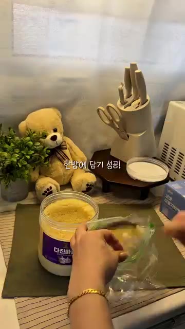 다진 마늘을 지퍼백에 소분한다. — 대용량 야채 소분 레시피