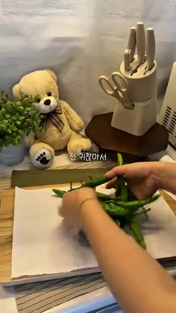 청양고추를 씻어 물기를 제거하고 잘게 썬다. — 대용량 야채 소분 레시피