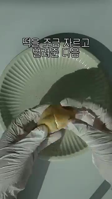 떡을 반으로 갈라 생크림이나 팥 크림을 채워 넣는다. — 10초 만에 만드는 과일 찹쌀떡 레시피