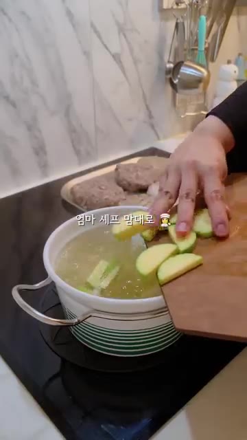 명란을 잘라 냄비에 넣고 물을 부어 끓인다. — 오늘도 아침 영업합니다! 애호박 명란국 끓이는 사이 떡갈비 굽고, 남은 애호박으로 반찬까지 뚝딱!