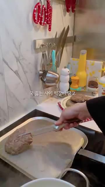 끓는 물에 애호박을 넣고 국물을 낸다. — 오늘도 아침 영업합니다! 애호박 명란국 끓이는 사이 떡갈비 굽고, 남은 애호박으로 반찬까지 뚝딱!
