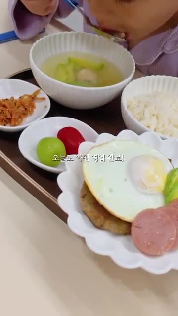 밥, 국, 반찬을 트레이에 담아 완성한다. — 오늘도 아침 영업합니다! 애호박 명란국 끓이는 사이 떡갈비 굽고, 남은 애호박으로 반찬까지 뚝딱!