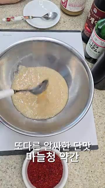 쪽파에 고추가루를 먼저 살짝 버무려 색을 입혀줍니다. — 부드러운 알싸매콤한 바나나 쪽파김치