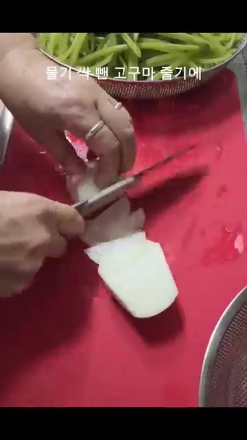 양파는 채 썰어 준비합니다. — 엄마표 여름반찬! 고구마줄기 무침 레시피