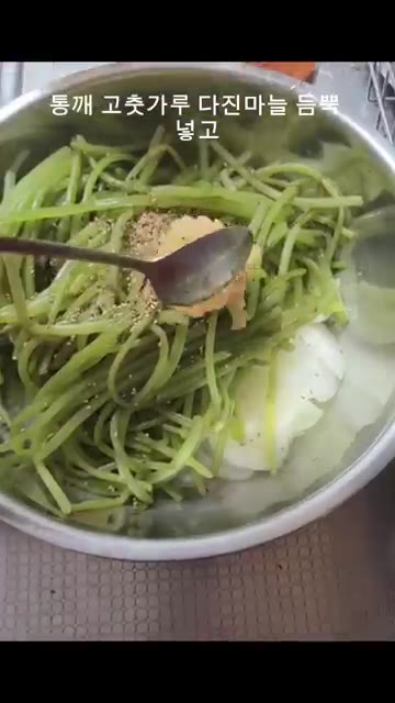 참깨, 고춧가루, 다진 마늘을 듬뿍 넣고 멸치액젓을 넣어줍니다. — 엄마표 여름반찬! 고구마줄기 무침 레시피
