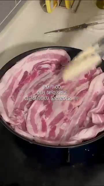 삼겹살에 후추를 뿌리고 먹기 좋은 크기로 잘라 팬에 넣고 굽습니다. — 도파민 터지는 ꒰삼겹애호박짜글이꒱ #shorts #집밥 #자취요리