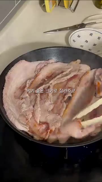 양파 1/2개와 애호박을 듬뿍 넣고 함께 볶아줍니다. — 도파민 터지는 ꒰삼겹애호박짜글이꒱ #shorts #집밥 #자취요리