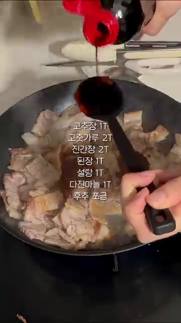 물을 약간 넣고 중약불에서 끓여줍니다. — 도파민 터지는 ꒰삼겹애호박짜글이꒱ #shorts #집밥 #자취요리