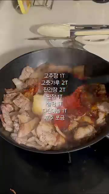 대파와 청양고추를 넣고 국물이 자작해질 때까지 끓여주면 완성입니다. — 도파민 터지는 ꒰삼겹애호박짜글이꒱ #shorts #집밥 #자취요리