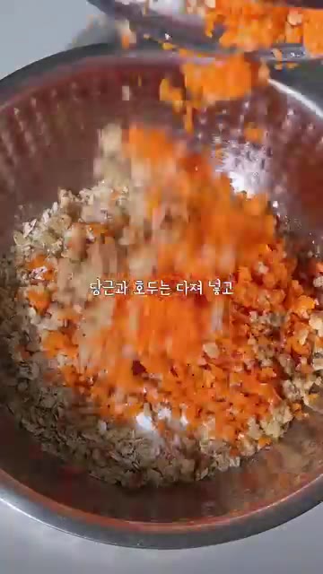 당근과 호두를 잘게 다져줍니다. — 밀가루 없이 만드는 오트밀 당근케이크
