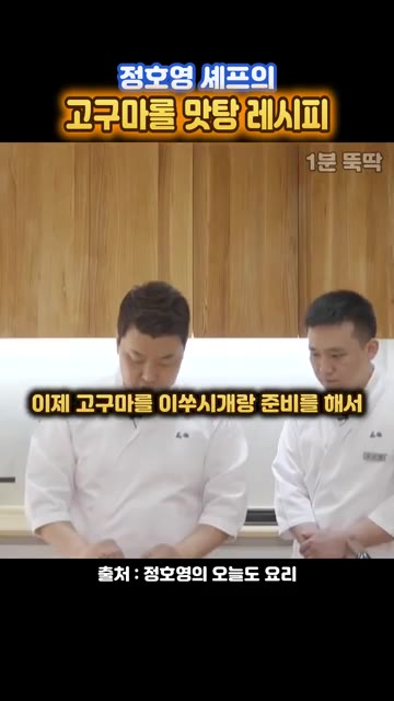 고구마를 이쑤시개에 돌돌 말아 꽃 모양으로 고정합니다. — 과자보다 맛있는 고구마롤 맛탕 레시피