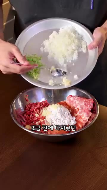 고기가 끈기가 생길 때까지 치대어 반죽한다. — 송정식 떡갈비를 집에서 만드는 법