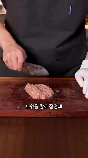 반죽을 떼어 칼로 직사각형 모양으로 빚는다. — 송정식 떡갈비를 집에서 만드는 법