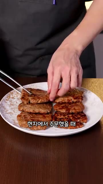 구워진 떡갈비 위에 다진 마늘을 올린다. — 송정식 떡갈비를 집에서 만드는 법