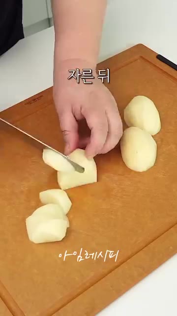 감자 2개의 껍질을 벗기고 한입 크기로 썰어 전자레인지용 찜기에 담… — 불없이 2가지로 인생반찬 등극!!